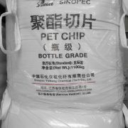 PET BG802_1