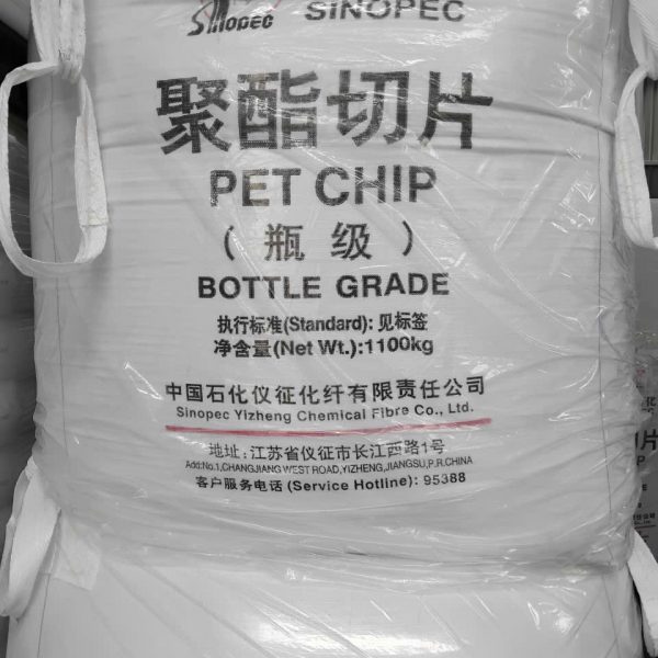 PET BG802_1