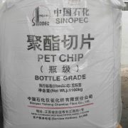 PET BG802_2