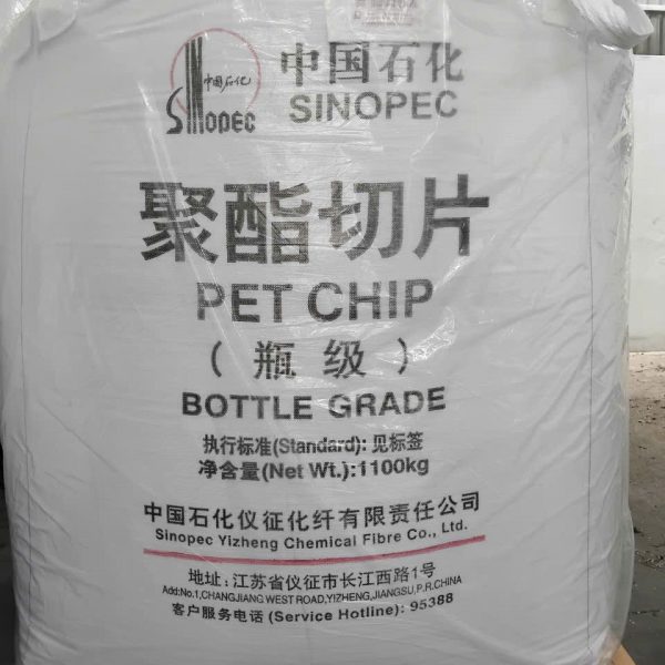 PET BG802_2