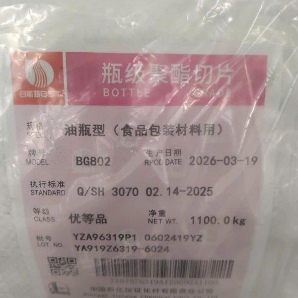 PET BG802_3