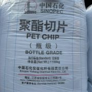 PET BG80_1